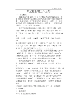 本科毕业设计-基于AT89C51单片机的交通灯研究设计