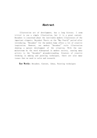 本科毕业设计-插画新娘的颓废之美文学学士