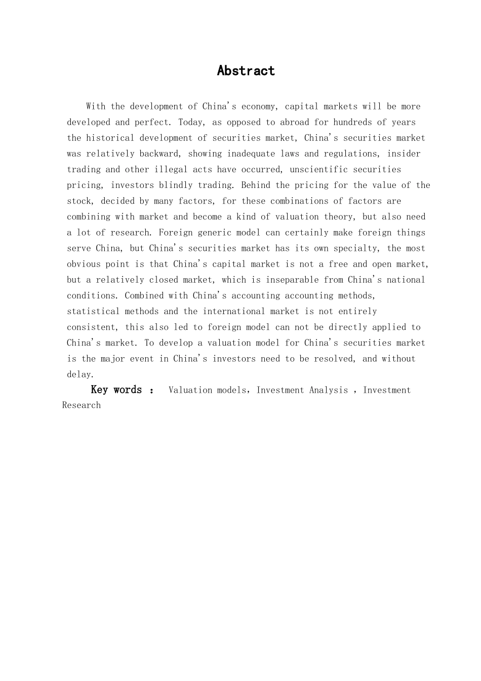 本科毕业设计-普通股估值与分析_第2页