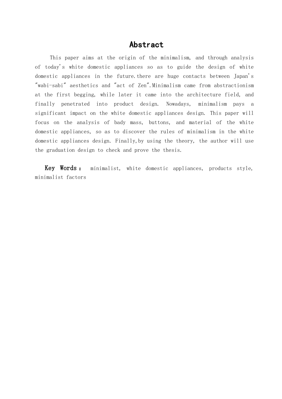 本科毕业设计-极简主义在白色家电中的运用_第1页