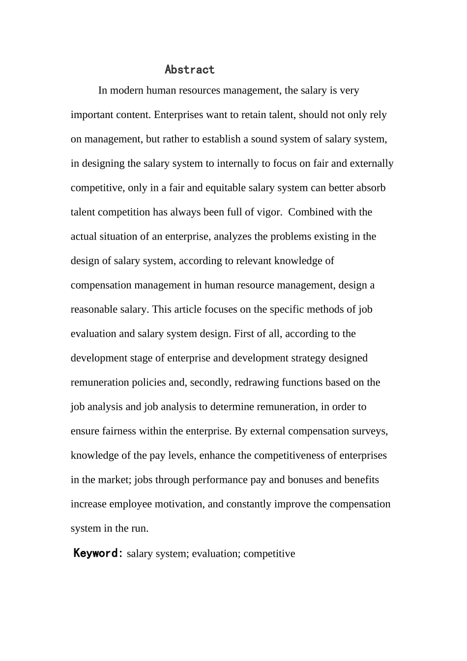 本科毕业设计-某企业薪酬体系设计研究_第3页