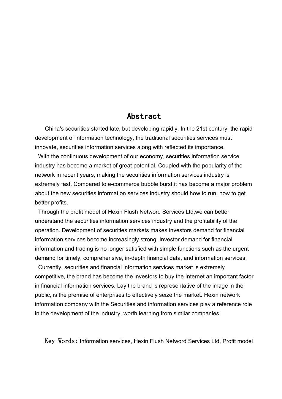 本科毕业设计-核新同花顺网络信息公司的盈利模式_第3页