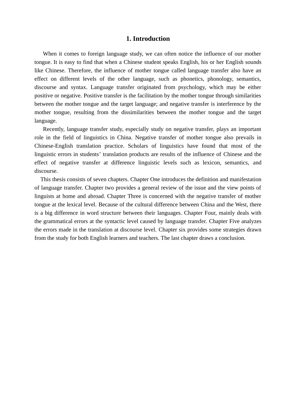 本科毕业设计-母语负迁移在汉英翻译中的影响_第3页