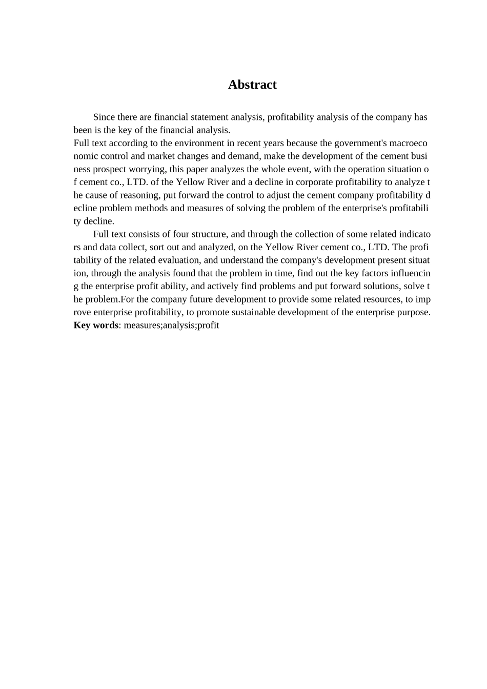 本科毕业设计-水泥有限责任公司盈利能力分析_第3页