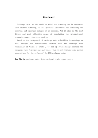 本科毕业设计-汇率变动对我国进出口贸易的影响及对策研究