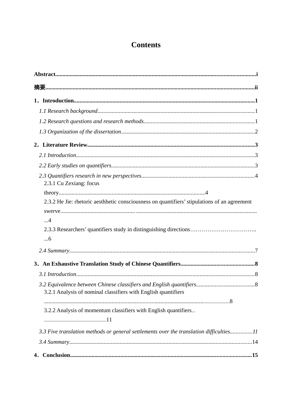 本科毕业设计-汉语量词英译研究_第3页