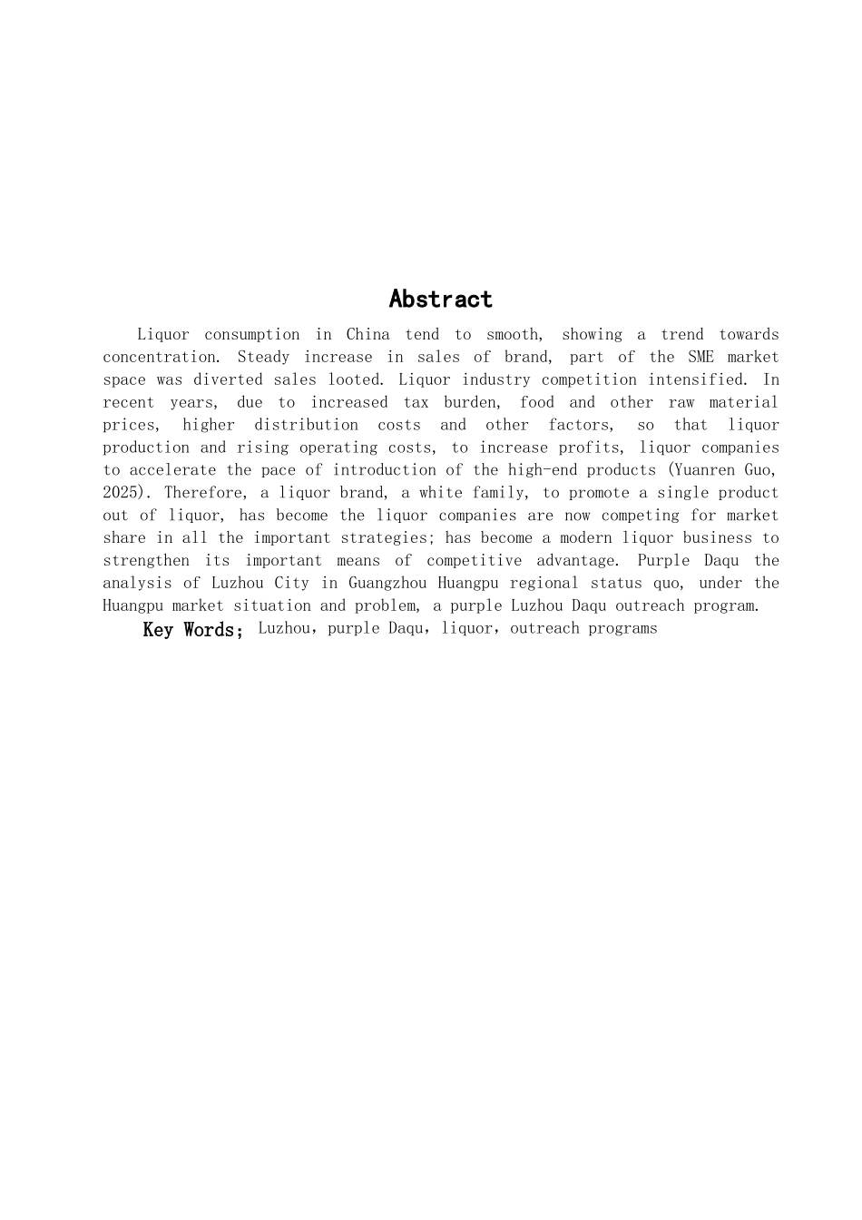 本科毕业设计-泸州老窖紫砂大曲在广州市黄埔区的推广方案_第2页