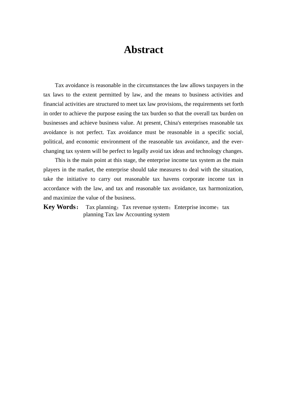 本科毕业设计-浅析企业所得税避税方法_第2页