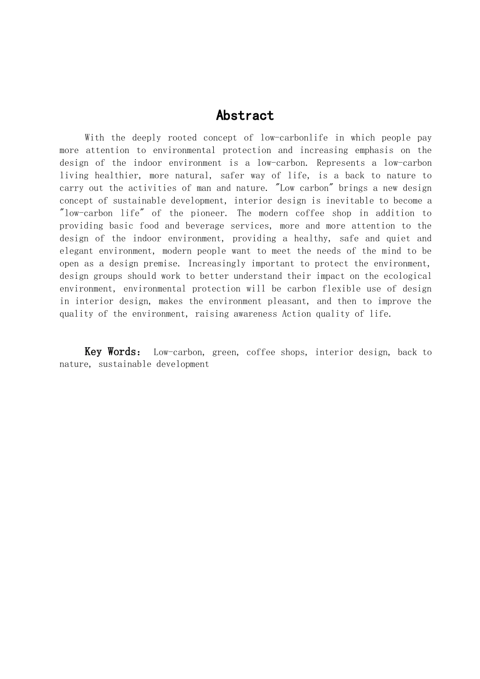本科毕业设计-浅析低碳环保设计理念在室内设计中的应用_第1页