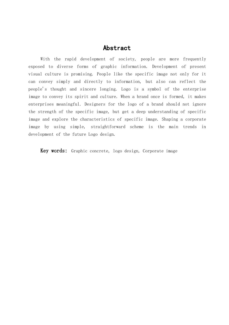 本科毕业设计-浅析具象图形在现代标志设计中的应用_第1页