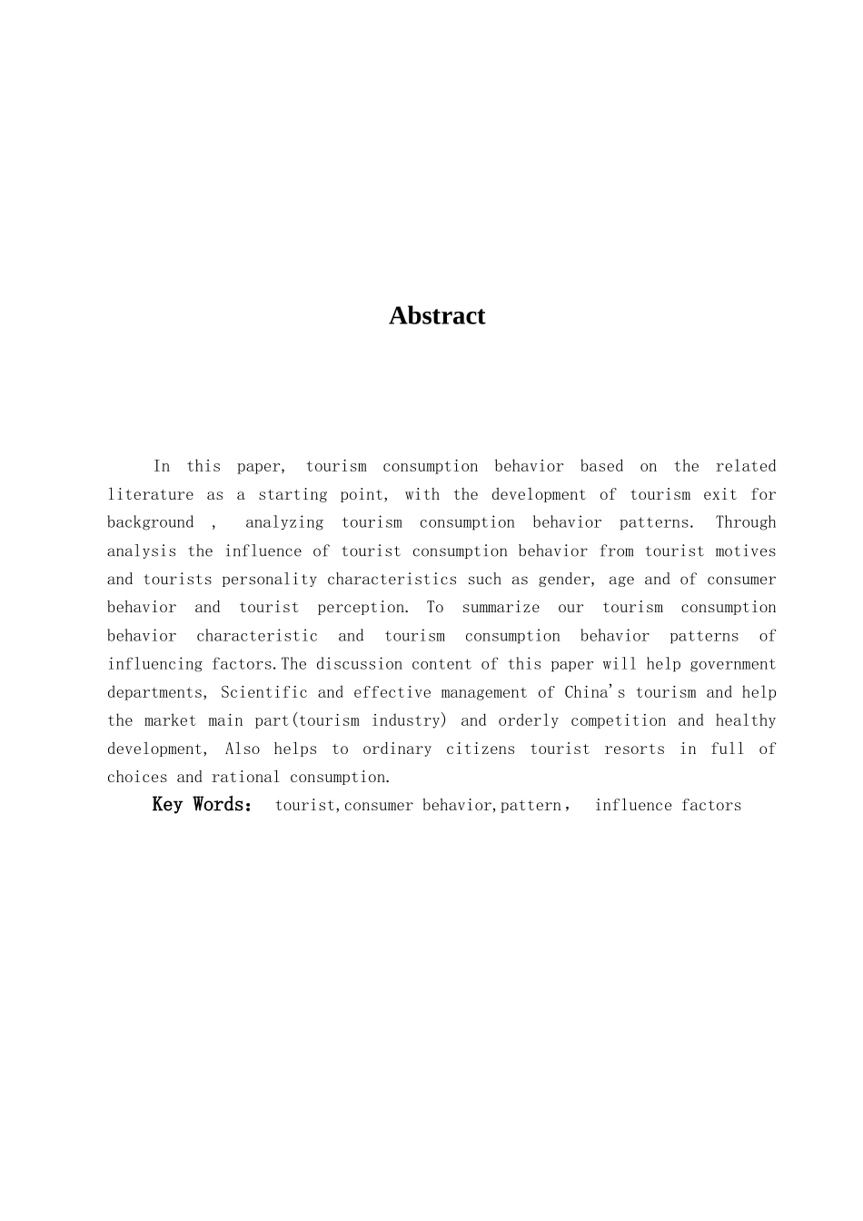 本科毕业设计-浅析旅游者消费行为模式及影响因素_第1页