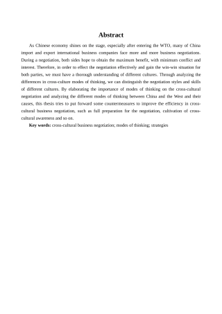 本科毕业设计-浅析跨文化商务谈判的中西方思维方式差异