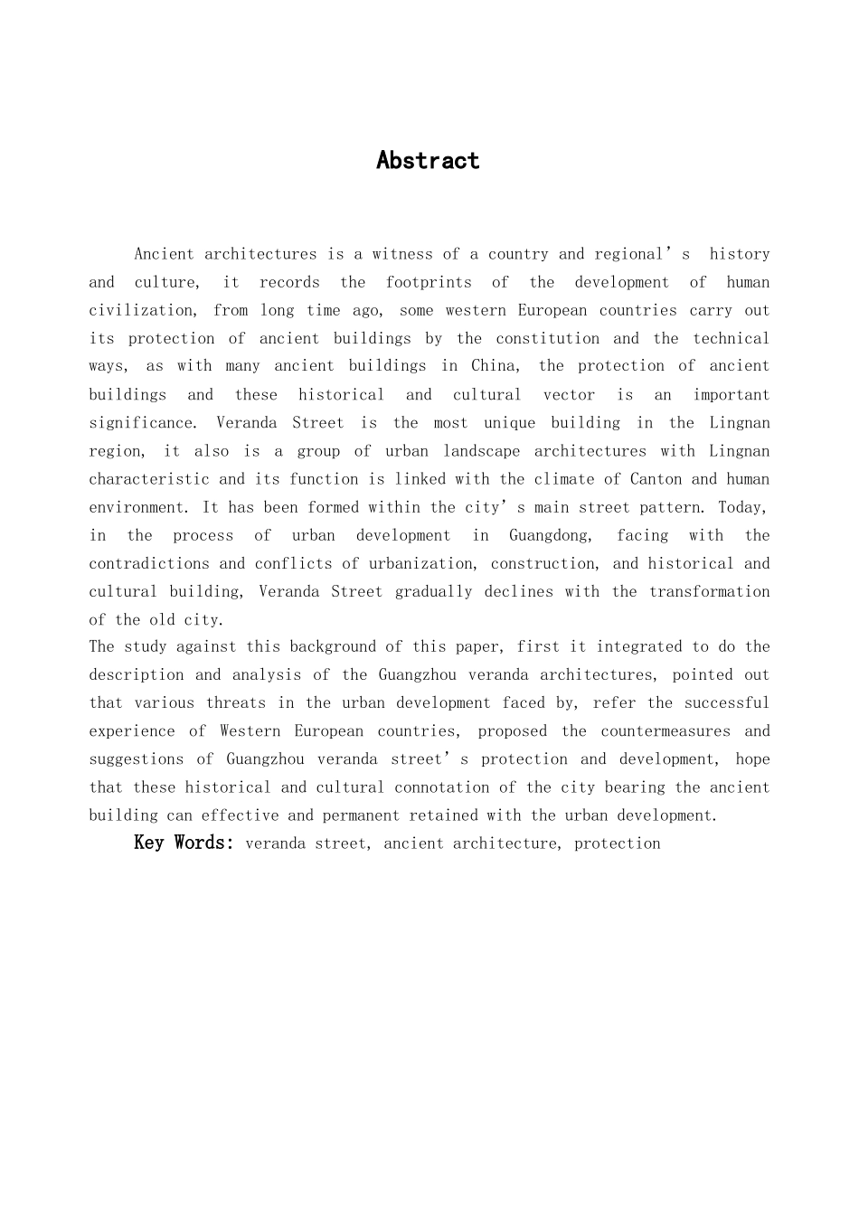 本科毕业设计-浅议广州古建筑骑楼的保护与发展_第1页