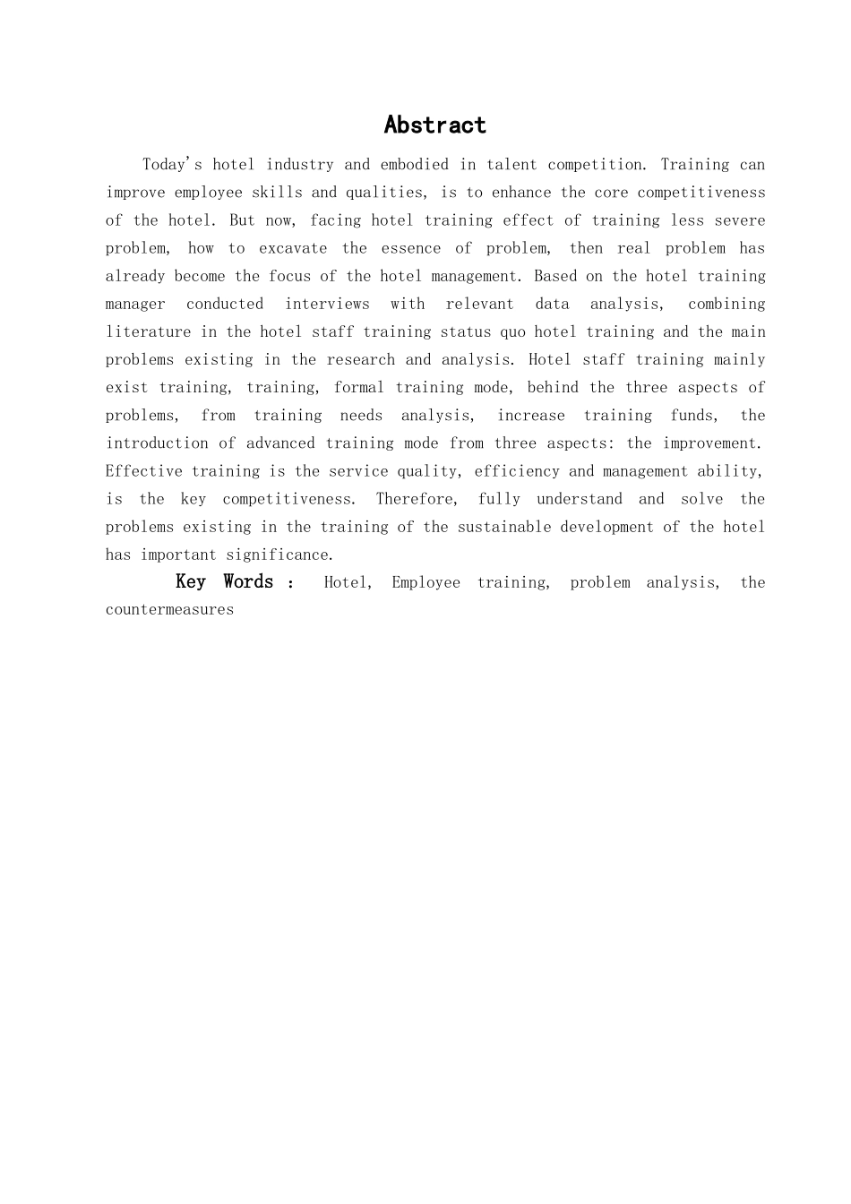 本科毕业设计-浅议我国酒店员工培训中存在的主要问题及对策_第1页