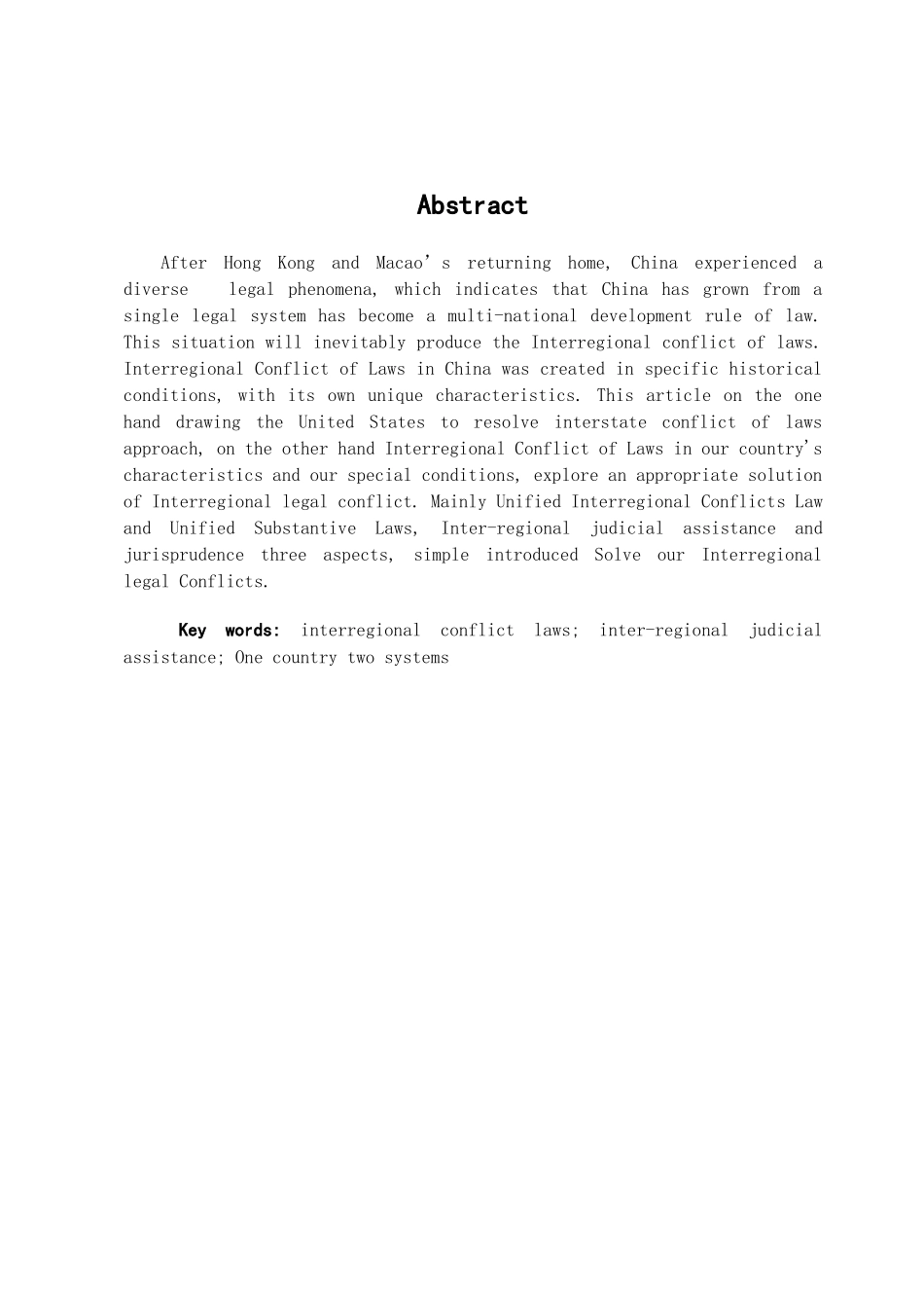 本科毕业设计-浅论我国区际法律冲突_第1页