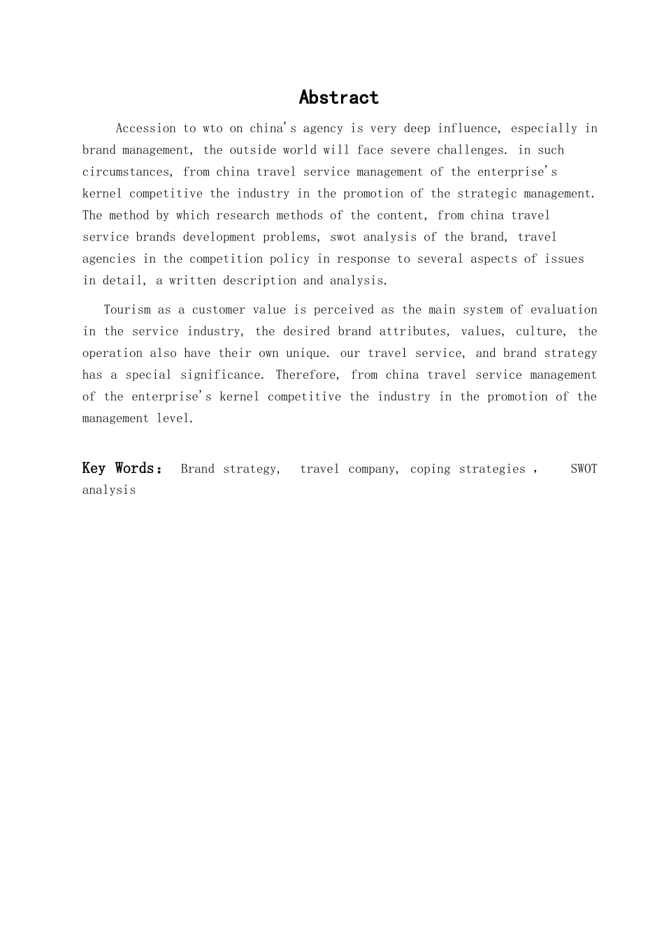 本科毕业设计-浅论我国旅行社品牌战略实施与经营的swot分析_第1页