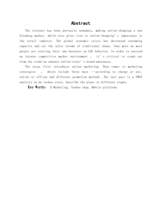 本科毕业设计-浅论网络营销推广方法在淘宝店的应用分析—-淘之妖幺-网上商店