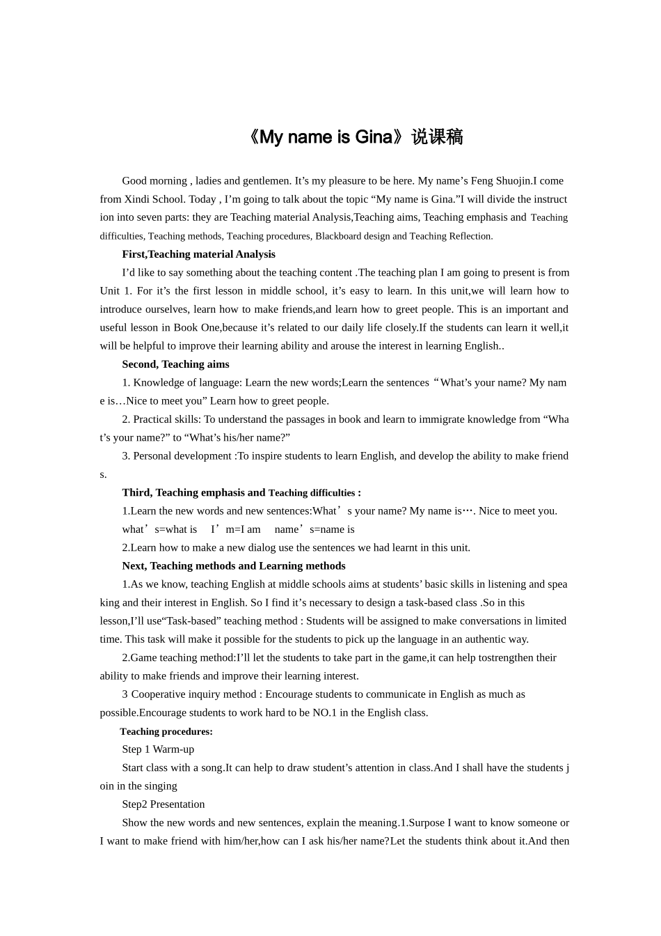 《My name is Gina》说课稿_第1页