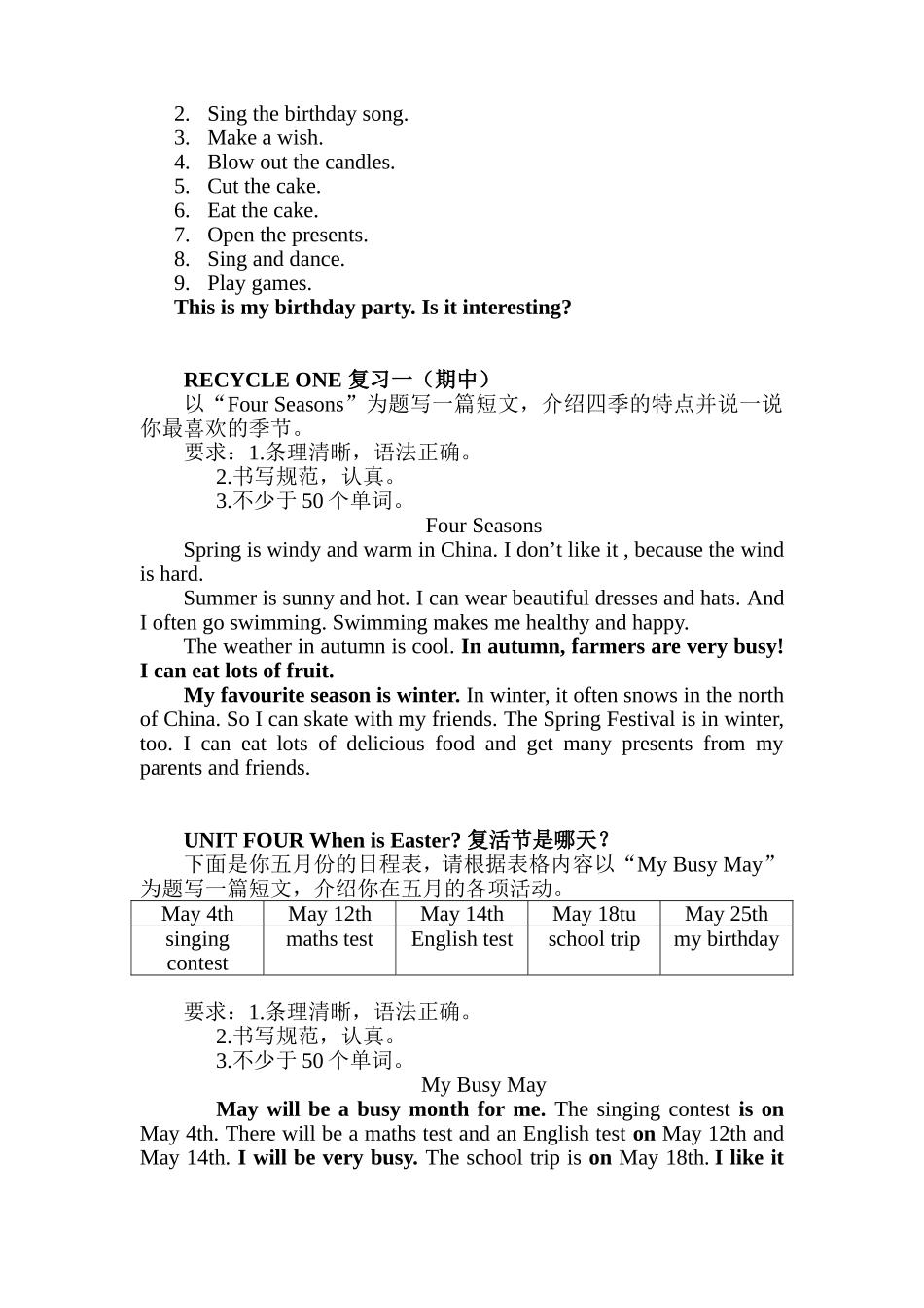 UNIT ONE My day 我的一天_第2页