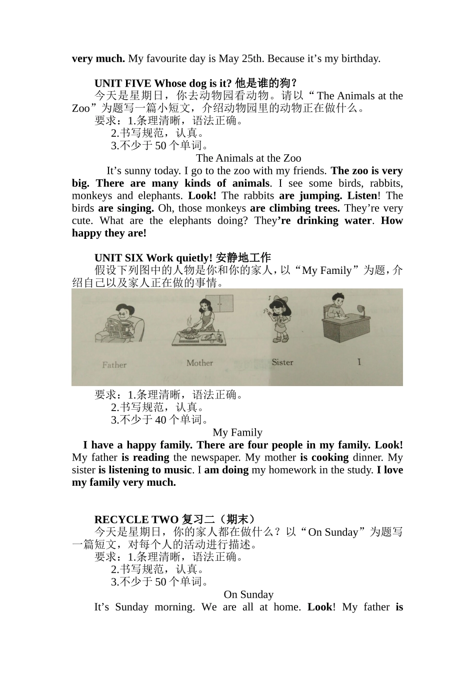 UNIT ONE My day 我的一天_第3页