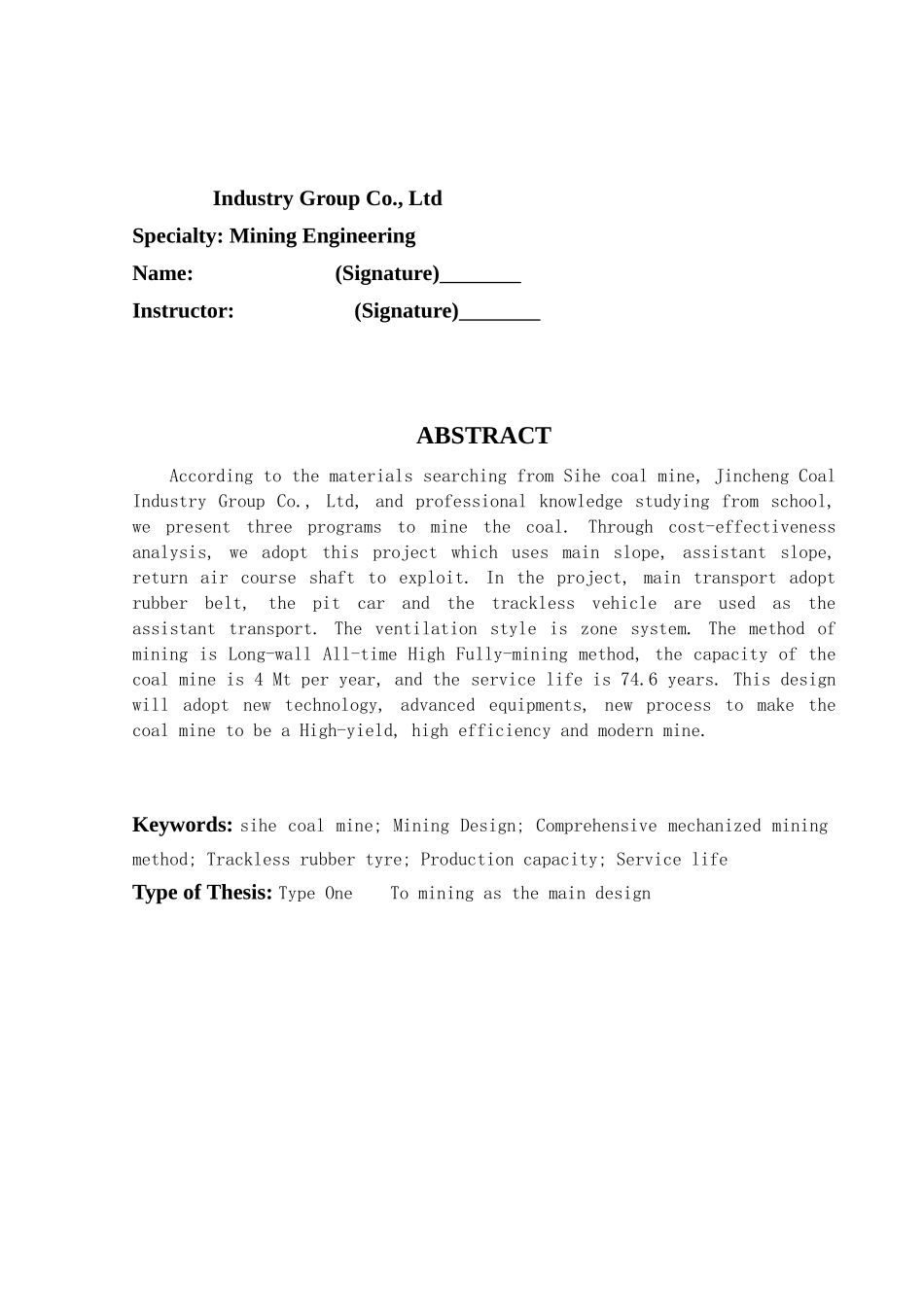 晋城煤业集团寺河矿井东区开采设计_第2页