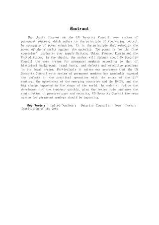 本科毕业设计-浅论联合国安理会常任理事国否决权制度