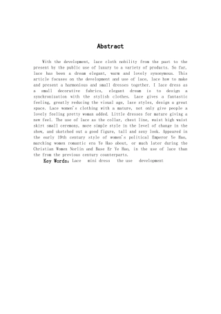 本科毕业设计-浅谈蕾丝在小礼服中的运用