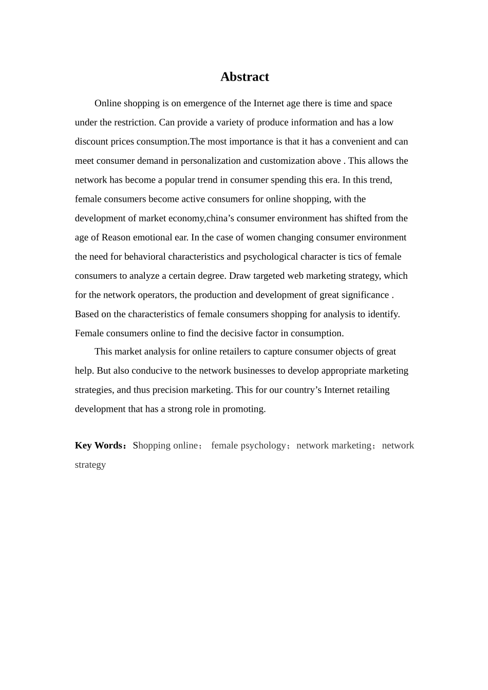 本科毕业设计-浅谈网络时代的女性消费者特征和营销对策_第3页