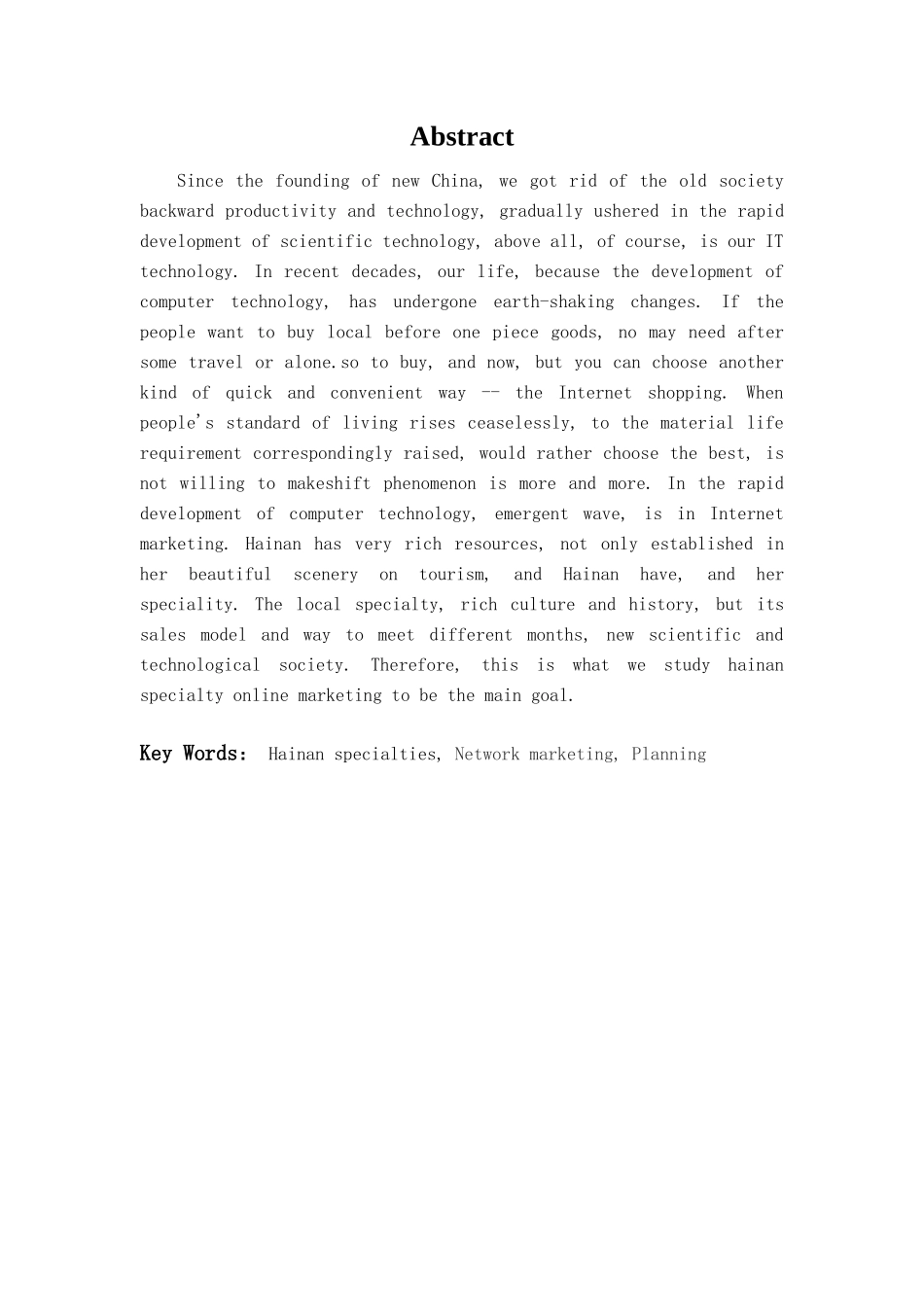 本科毕业设计-海南特产的网络营销策划_第2页