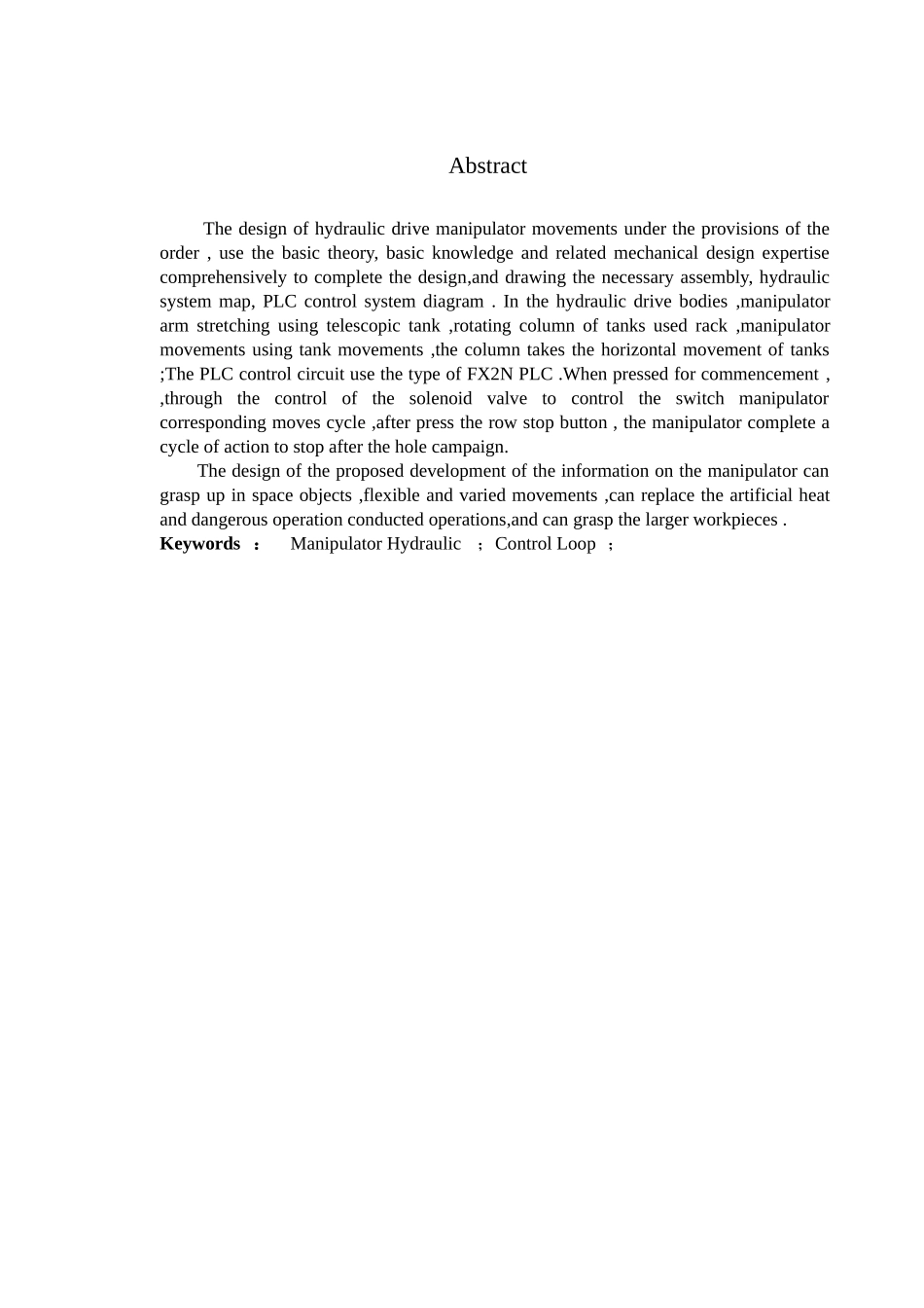 本科毕业设计-液压传动机械手_第2页