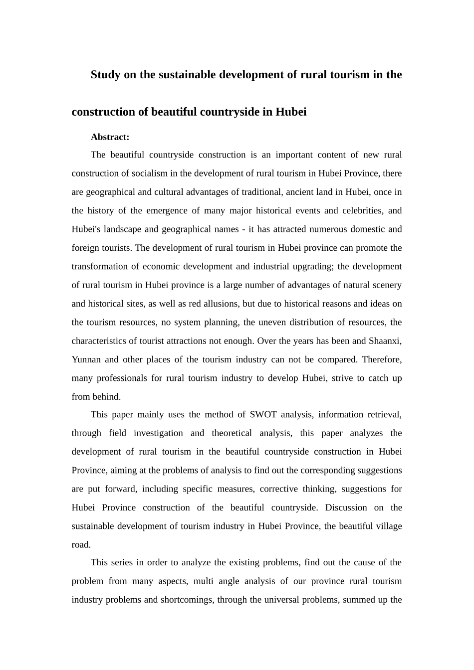 本科毕业设计-湖北美丽乡村建设中乡村旅游可持续发展研究_第3页