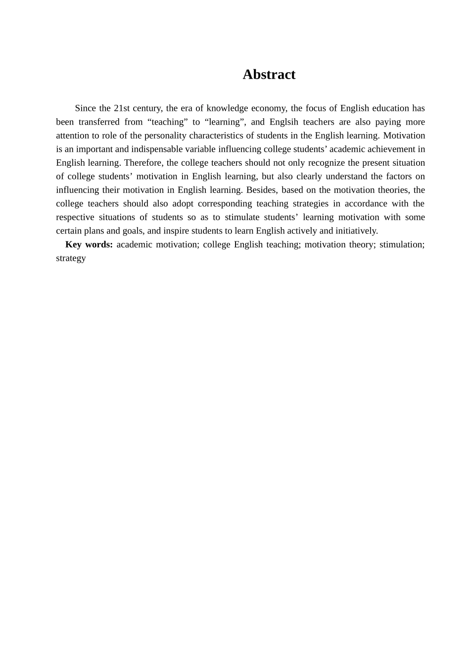 本科毕业设计-激发大学生英语学习动机的策略_第2页