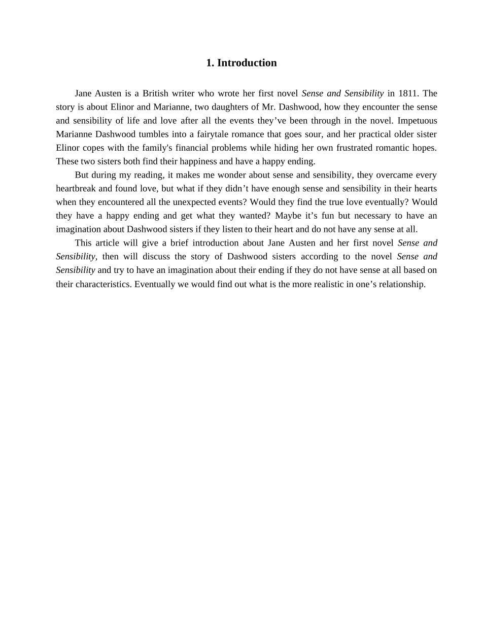 本科毕业设计-理智胜于情感_第3页