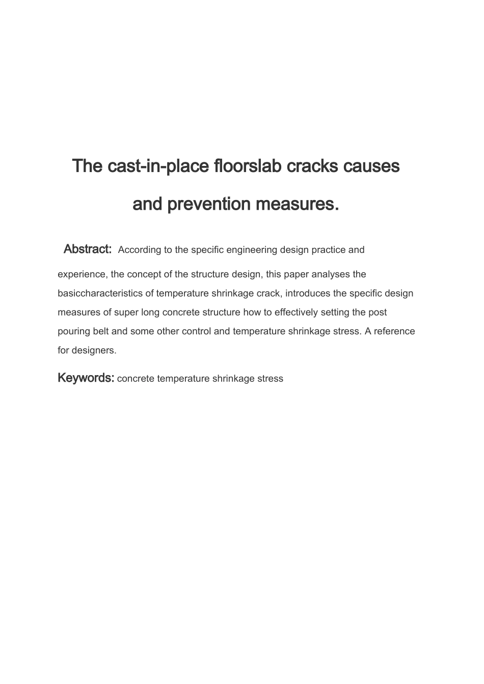 本科毕业设计-现浇住宅楼板产生裂缝的原因及防治措施论文_第2页
