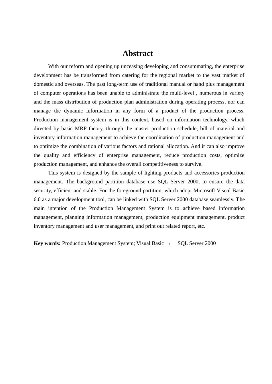 本科毕业设计-生产管理系统的设计与实现—基础信息管理与生产设备管理模块_第2页