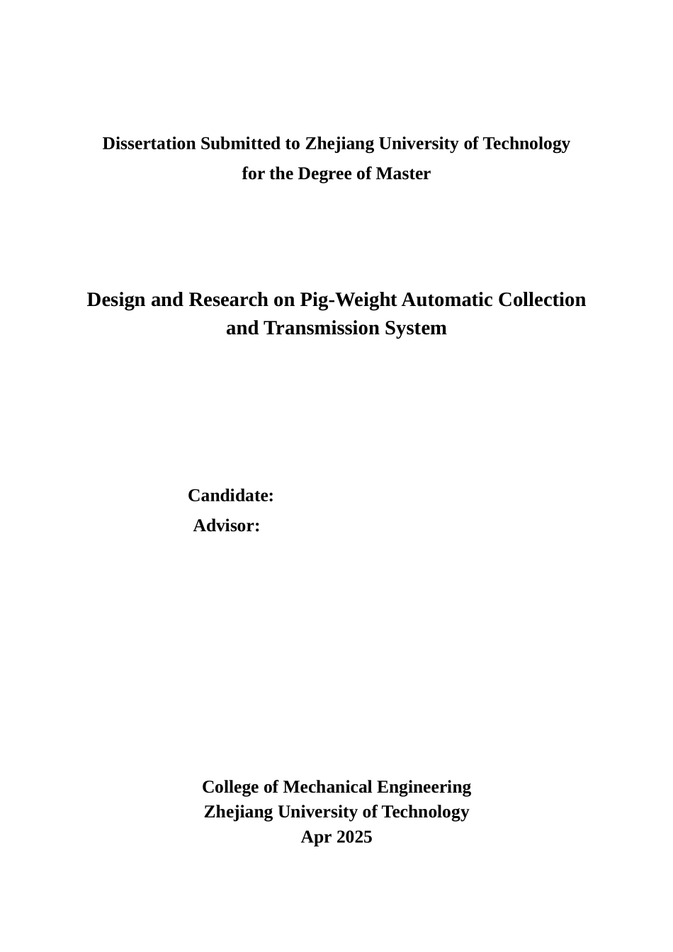 本科毕业设计-生猪体重自动采集传输系统的设计与研究_第3页