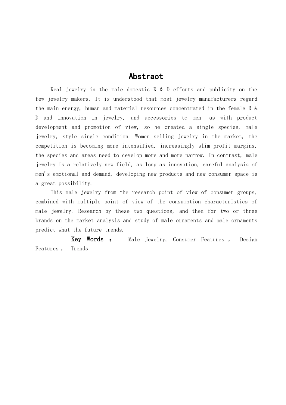 本科毕业设计-男性首饰的设计特点及其发展趋势_第1页