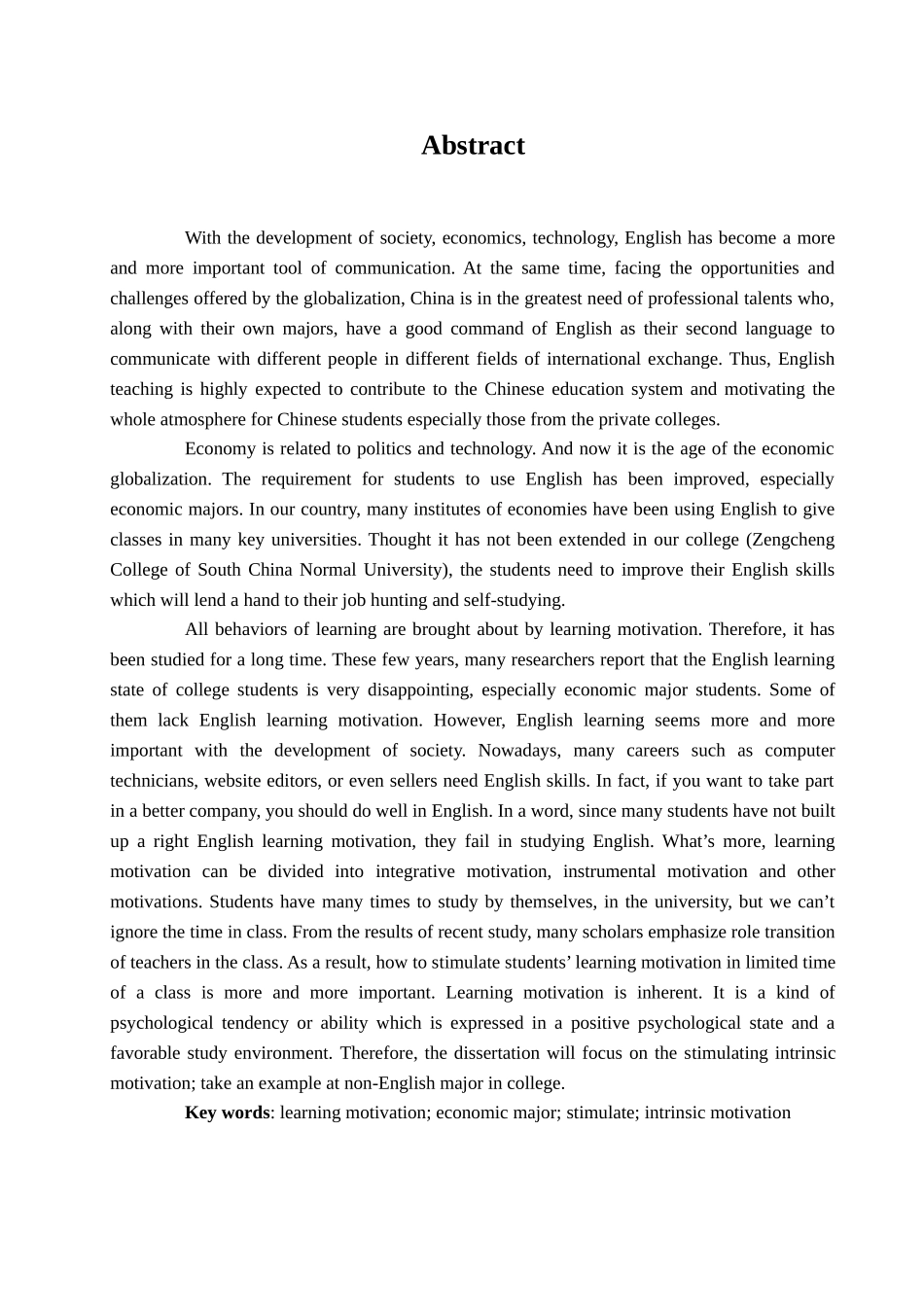 本科毕业设计-略探激发学生学习的内在动机以增城学院经济系学生为例_第1页