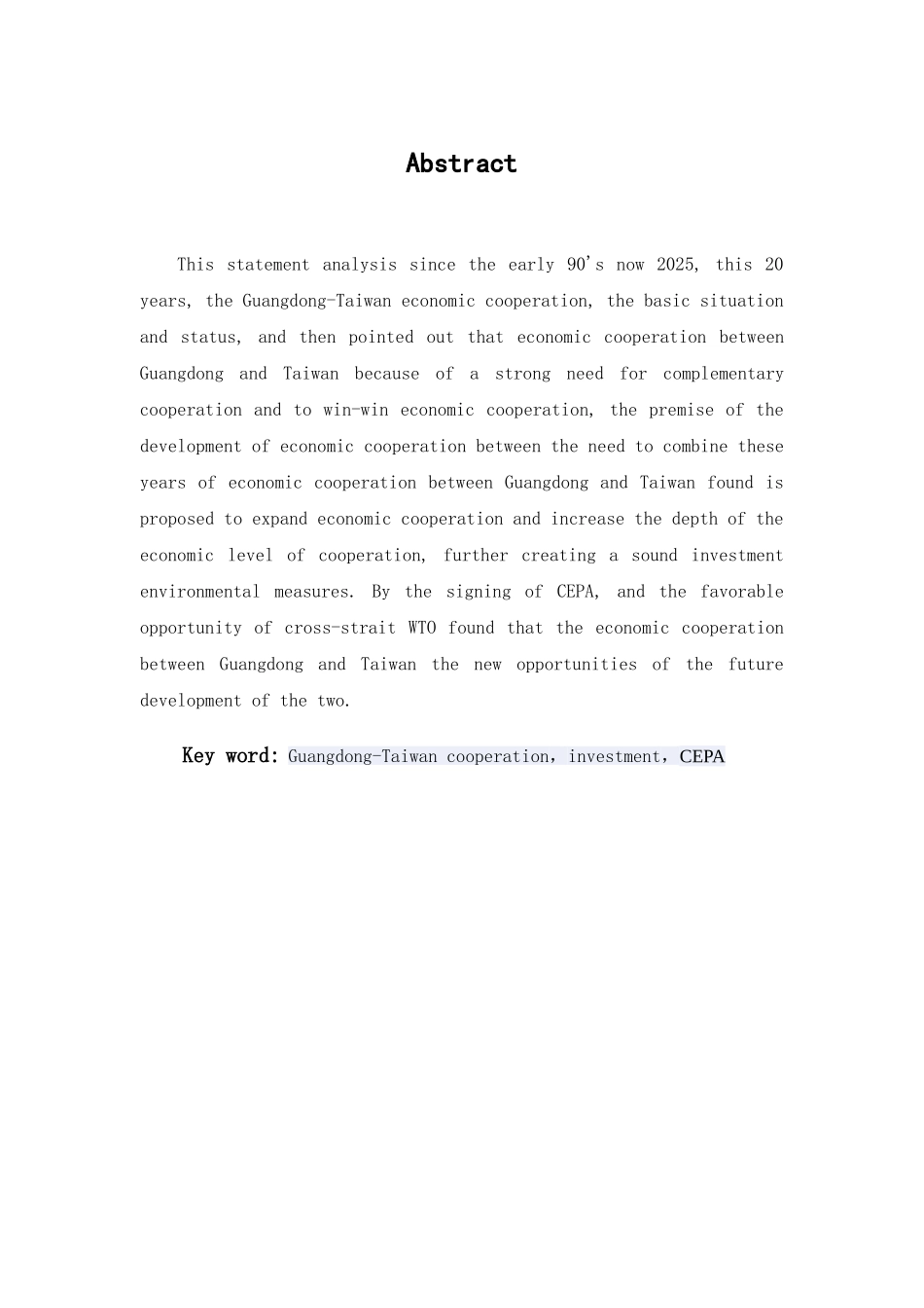 本科毕业设计-粤台经济关系发展研究_第1页