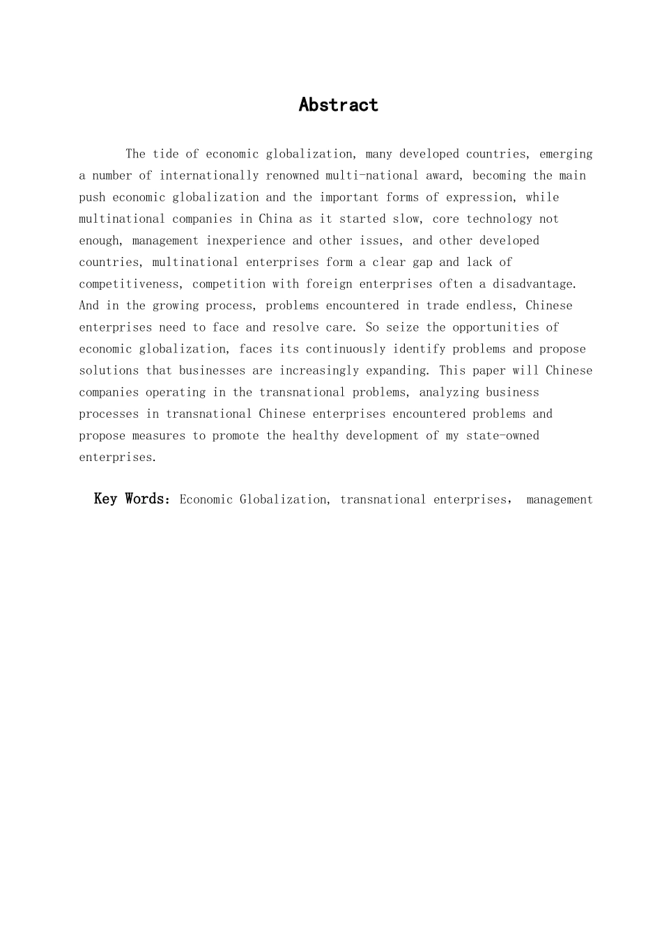 本科毕业设计-经济全球化背景下的我国企业跨国经营研究_第3页
