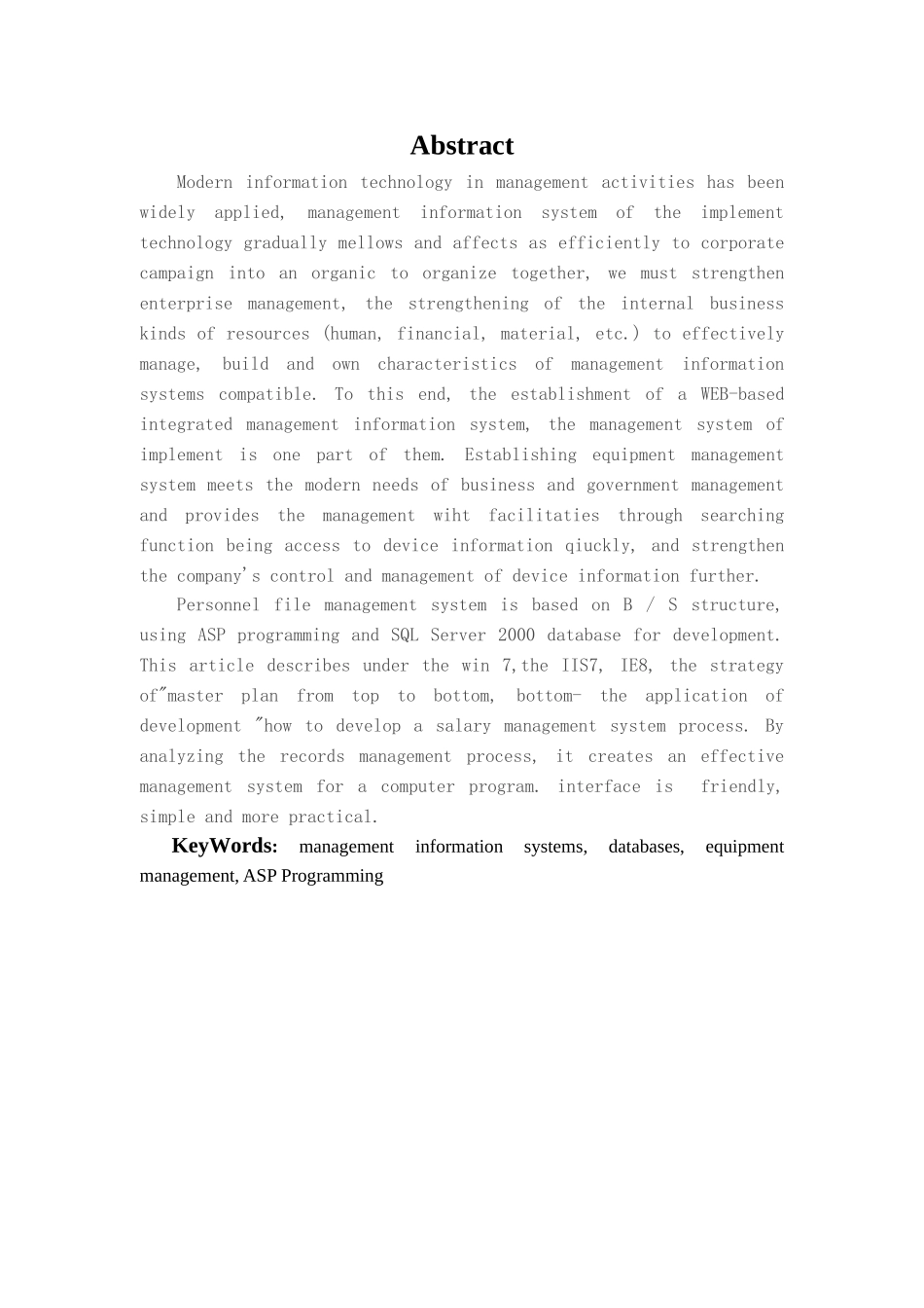 本科毕业设计-综合管理信息系统的设计与实现设备管理子系统_第1页