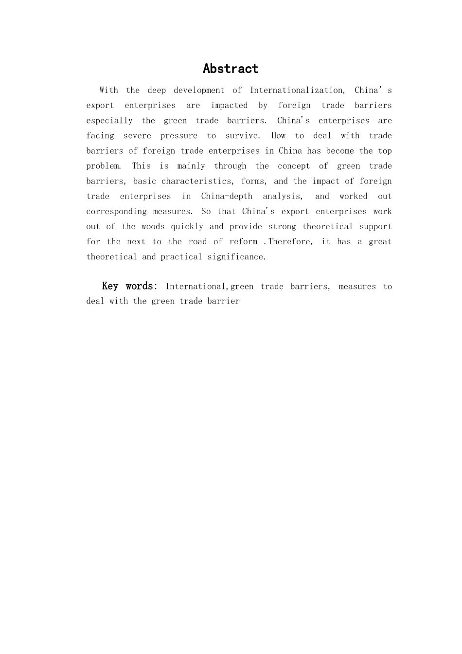 本科毕业设计-绿色贸易壁垒对我国产品出口的影响及应对策略_第3页