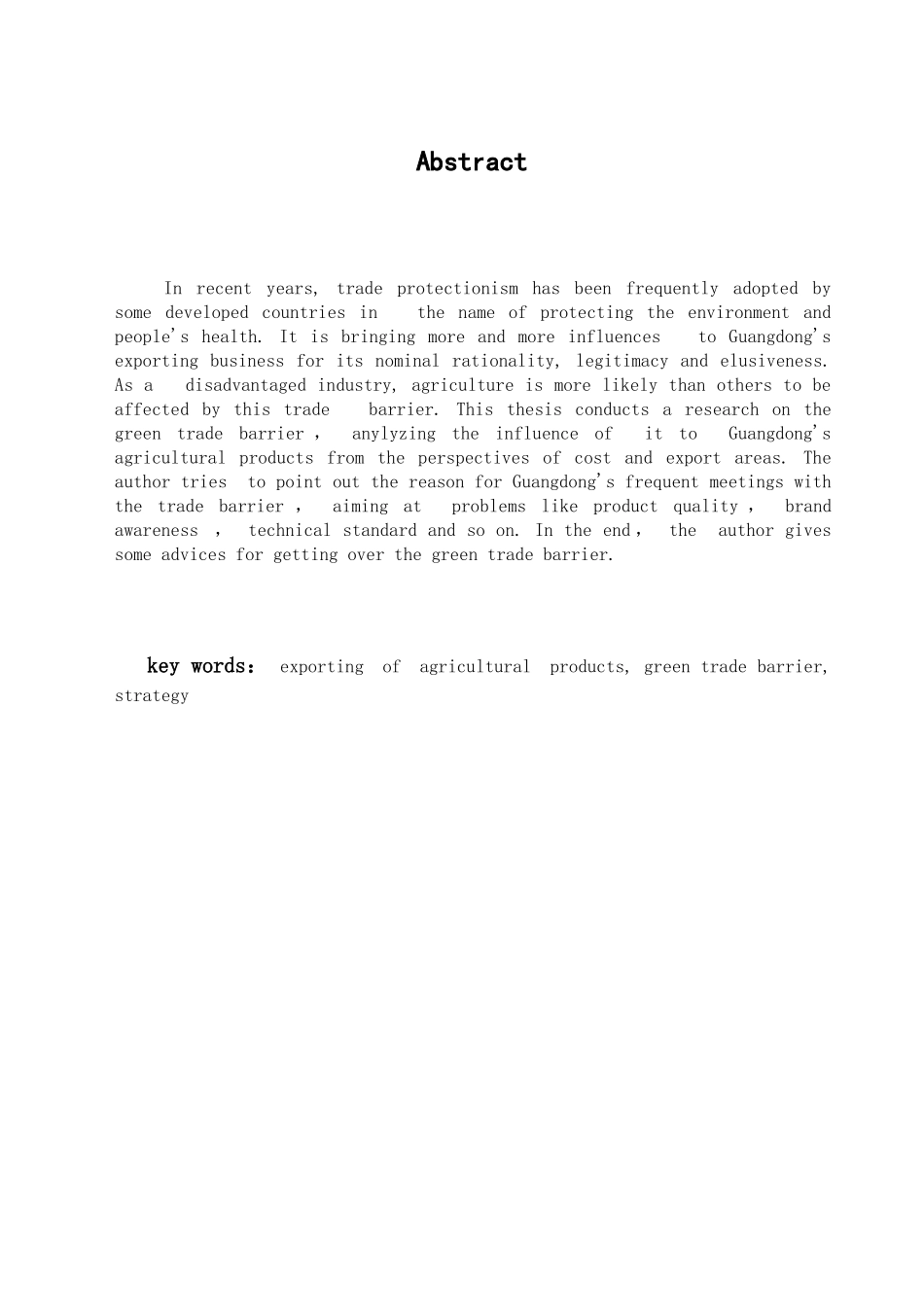 本科毕业设计-绿色贸易壁垒对我国广东省农产品出口的影响及对策分析_第1页