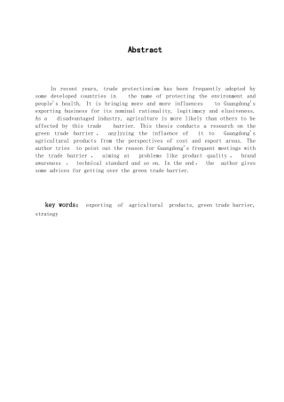 本科毕业设计-绿色贸易壁垒对我国广东省农产品出口的影响及对策分析