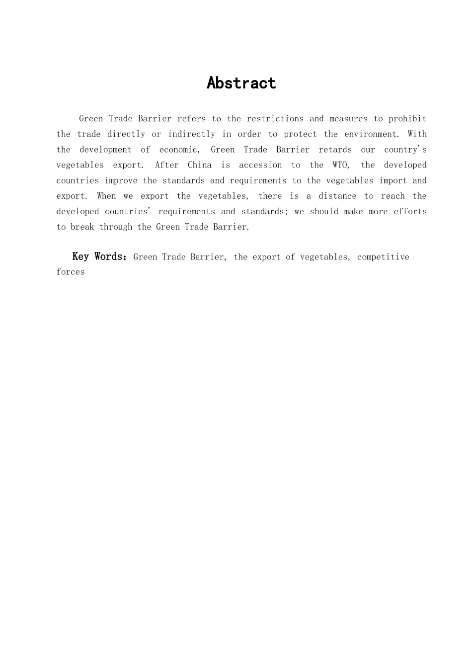 本科毕业设计-绿色贸易壁垒对我国蔬菜出口的影响及应对措施_第2页