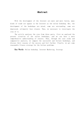 本科毕业设计-网上书店的网络营销适用策略分析