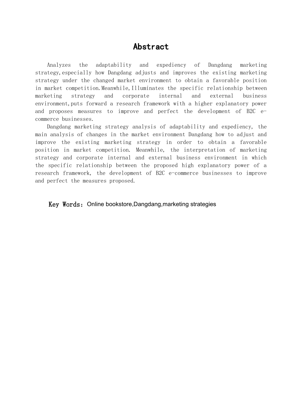 本科毕业设计-网上书店btoc营销策略研究—以当当网为例_第2页