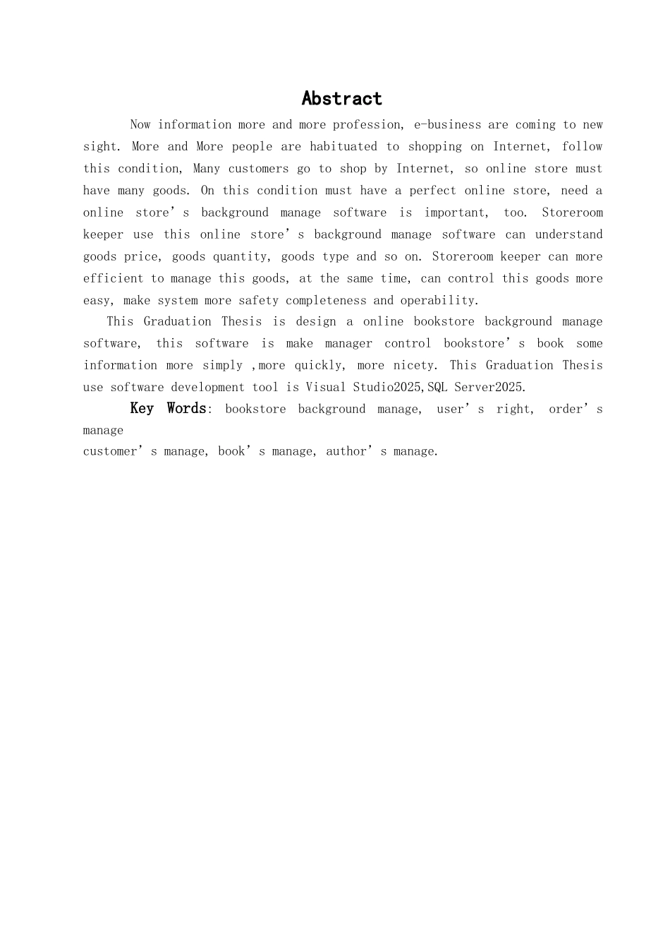 本科毕业设计-网上书店后台管理系统_第1页