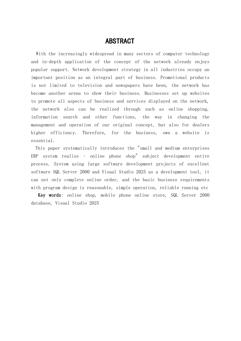 本科毕业设计-网上报名与在线考试系统_第1页