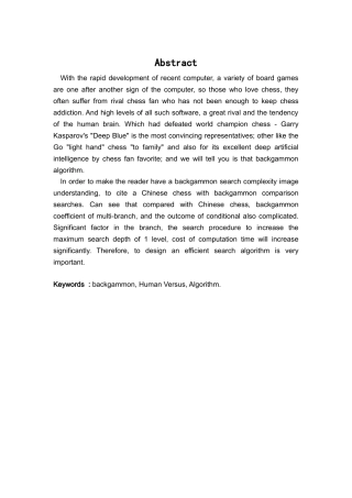 本科毕业设计-网络五子棋